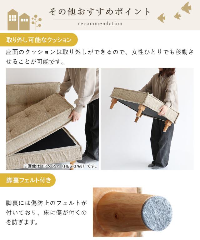 オットマン 幅81cm スツール Herit （ ソファ 足置き ソファー リビングソファ 脚付き 座面 ゆったり 広い アレンジ 快適 疲れにくい 脚 取り外し ローソファ フロアソファ 一人掛け 北欧 おしゃれ ファブリック ）_16