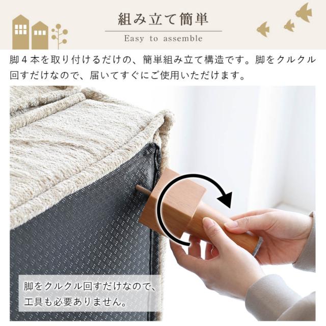 オットマン 幅81cm スツール Herit （ ソファ 足置き ソファー リビングソファ 脚付き 座面 ゆったり 広い アレンジ 快適 疲れにくい 脚 取り外し ローソファ フロアソファ 一人掛け 北欧 おしゃれ ファブリック ）_17