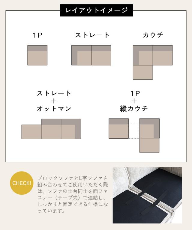 オットマン 幅81cm スツール Herit （ ソファ 足置き ソファー リビングソファ 脚付き 座面 ゆったり 広い アレンジ 快適 疲れにくい 脚 取り外し ローソファ フロアソファ 一人掛け 北欧 おしゃれ ファブリック ）_7