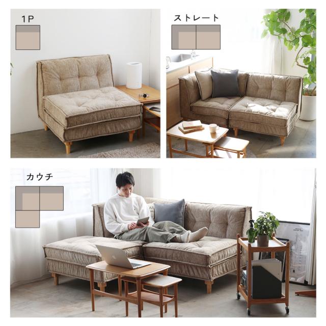 オットマン 幅81cm スツール Herit （ ソファ 足置き ソファー リビングソファ 脚付き 座面 ゆったり 広い アレンジ 快適 疲れにくい 脚 取り外し ローソファ フロアソファ 一人掛け 北欧 おしゃれ ファブリック ）_8