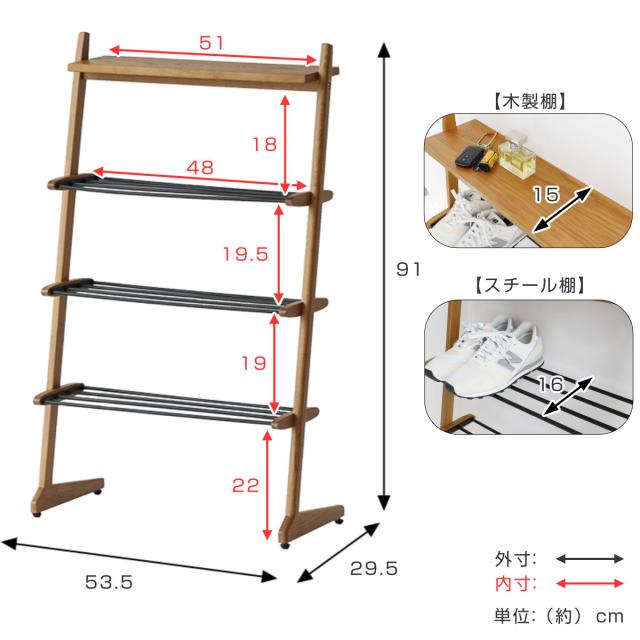 シューズラック Shoes Rack 木製 省スペース （ 靴 収納 ラック 下駄箱