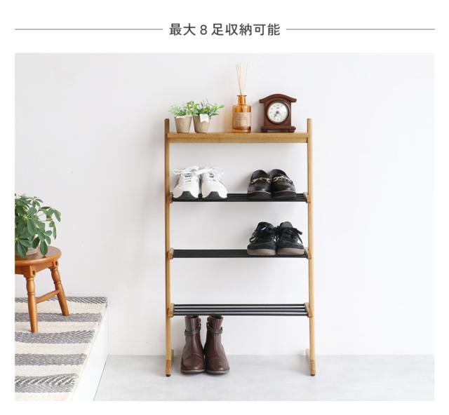 シューズラック Shoes Rack 木製 省スペース （ 靴 収納 ラック 下駄箱