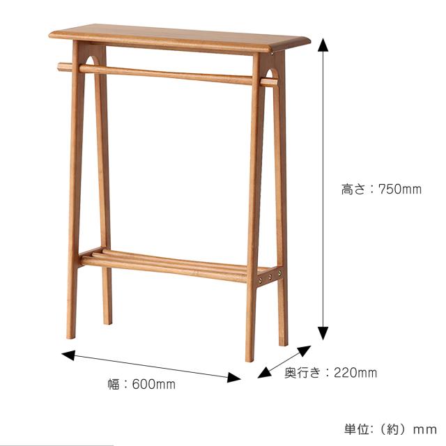 コンソールテーブル 高さ75cm 木製 天然木 ハンガーバー付き spera （ ラック 収納棚 飾り棚 玄関 奥行22cm 収納 小物 ディスプレイ テーブル 棚 スリム 薄型 玄関収納 玄関ラック リビング 廊下 省スペース オープンシェルフ ）_2