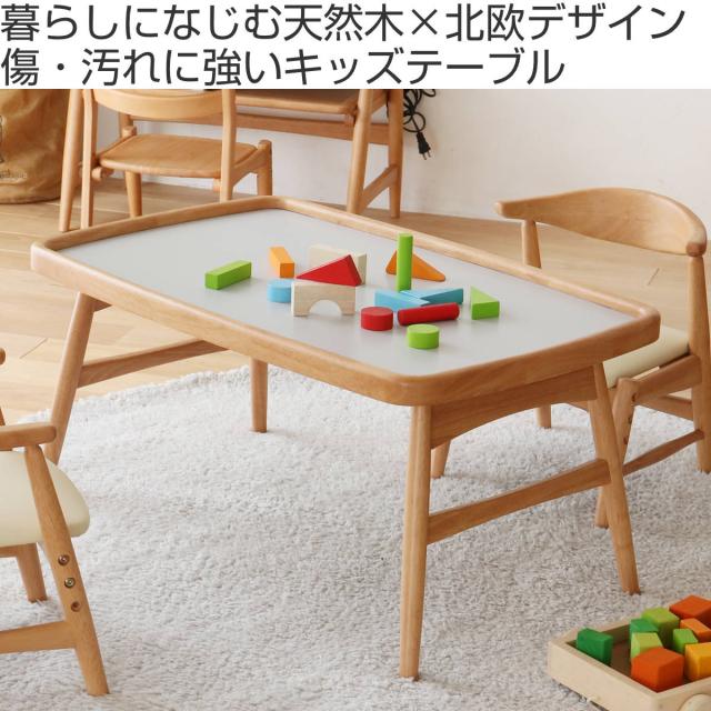 キッズテーブル 幅80cm 折りたたみ 木製 北欧風 子ども用机 nork note （ テーブル キッズ用 デスク 天然木 ノルクノート 完成品 メラミン天板 フチ付き 机 ロック機能付き 折り畳み ナチュラル ）_1