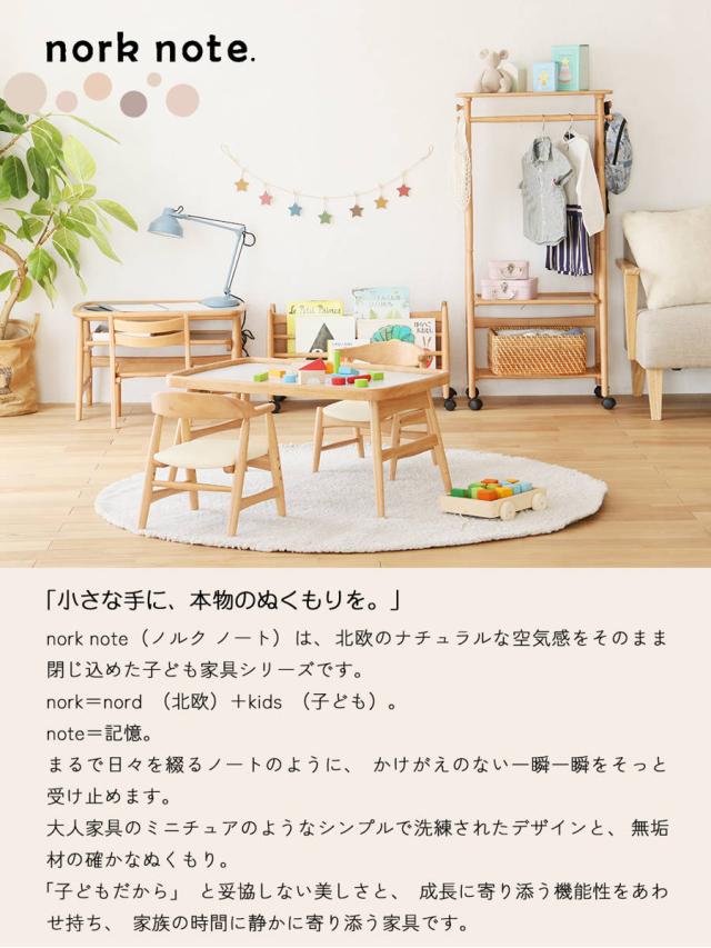 キッズテーブル 幅80cm 折りたたみ 木製 北欧風 子ども用机 nork note （ テーブル キッズ用 デスク 天然木 ノルクノート 完成品 メラミン天板 フチ付き 机 ロック機能付き 折り畳み ナチュラル ）_18