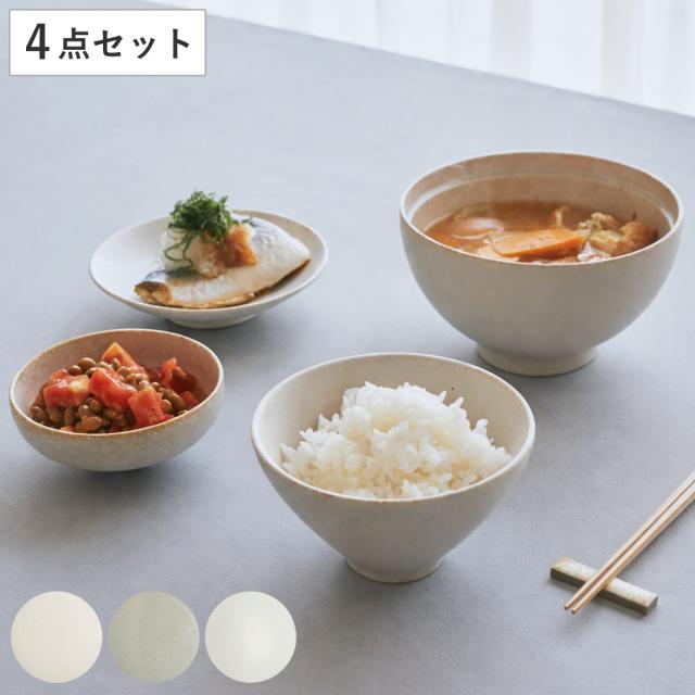 きほんのうつわ 茶碗 よりそう入れ子碗セット （ 食洗機対応 電子レンジ対応 オーブン対応 磁器 お茶碗 茶わん ごはん 食器 セット 日本製 和モダン 和風 おしゃれ シンプル ）