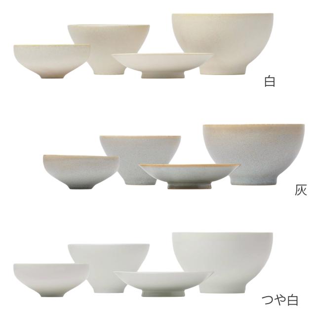きほんのうつわ 茶碗 よりそう入れ子碗セット （ 食洗機対応 電子レンジ対応 オーブン対応 磁器 お茶碗 茶わん ごはん 食器 セット 日本製 和モダン 和風 おしゃれ シンプル ）_2