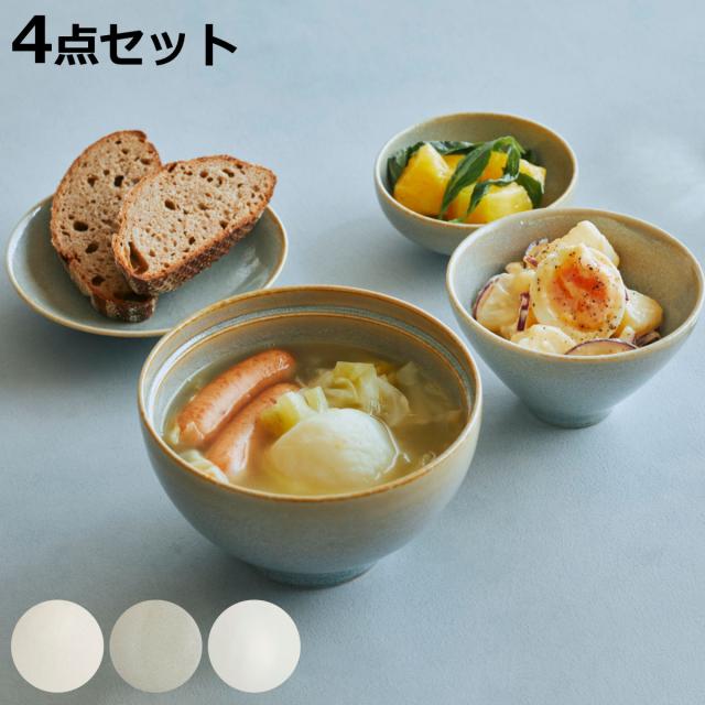 きほんのうつわ 茶碗 よりそう入れ子碗セット （ 食洗機対応 電子レンジ対応 オーブン対応 磁器 お茶碗 茶わん ごはん 食器 セット 日本製 和モダン 和風 おしゃれ シンプル ）