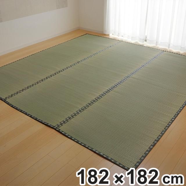 上敷き 純国産 い草 カーペット 双目織 『松』 三六間 2畳 約182×182cm （ マット い草マット い草カーペット い草上敷き 絨毯 畳カバー ござ 中京 正方形 畳める コンパクト リバーシブル 国産い草 空気清浄 防臭 抗菌 ）の通販は
