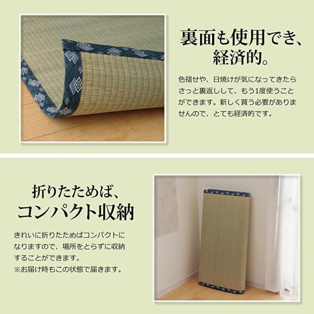 い草 カーペット 国産 上敷き 双目織 ほほえみ 三六間 中京間 8畳 約364×364cm （ マット い草マット い草カーペット い草上敷き 絨毯 畳カバー 中京 正方形 畳める コンパクト リバーシブル 国産い草 空気清浄 防臭 抗菌 ）_13