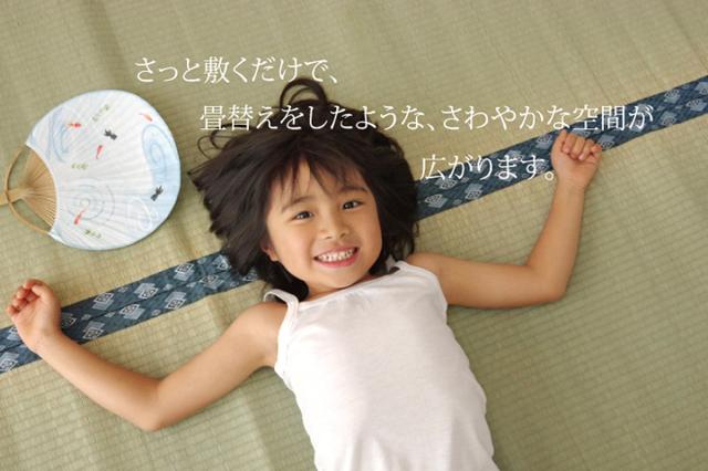 い草 カーペット 国産 上敷き 双目織 ほほえみ 三六間 中京間 8畳 約364×364cm （ マット い草マット い草カーペット い草上敷き 絨毯 畳カバー 中京 正方形 畳める コンパクト リバーシブル 国産い草 空気清浄 防臭 抗菌 ）_8