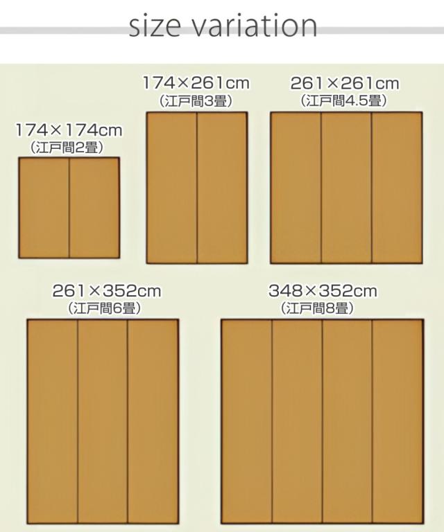 ござ 純国産 い草花ござカーペット 京刺子 江戸間8畳（約348×352cm） （ 敷物 ラグ マット い草マット い草カーペット 絨毯 花ござ 茣蓙 江戸間 8畳 長方形 畳める コンパクト 国産い草 天然素材 空気清浄 消臭 抗菌 ）_3