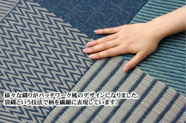 ござ 純国産 い草花ござカーペット 京刺子 江戸間8畳（約348×352cm） （ 敷物 ラグ マット い草マット い草カーペット 絨毯 花ござ 茣蓙 江戸間 8畳 長方形 畳める コンパクト 国産い草 天然素材 空気清浄 消臭 抗菌 ）_5
