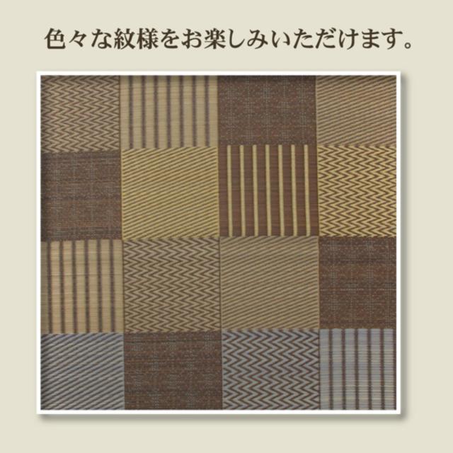 ござ 純国産 い草花ござカーペット 京刺子 江戸間8畳（約348×352cm） （ 敷物 ラグ マット い草マット い草カーペット 絨毯 花ござ 茣蓙 江戸間 8畳 長方形 畳める コンパクト 国産い草 天然素材 空気清浄 消臭 抗菌 ）_7