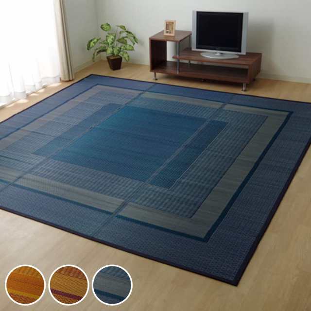 ござ 純国産 い草花ござカーペット ランクス総色 江戸間2畳 約174×174cm （ 敷物 ラグ マット い草マット い草カーペット 絨毯 花ござ 茣蓙 江戸間 2畳 正方形 畳める コンパクト 国産い草 天然素材 空気清浄 消臭 抗菌 細ヘリ ）の通販は