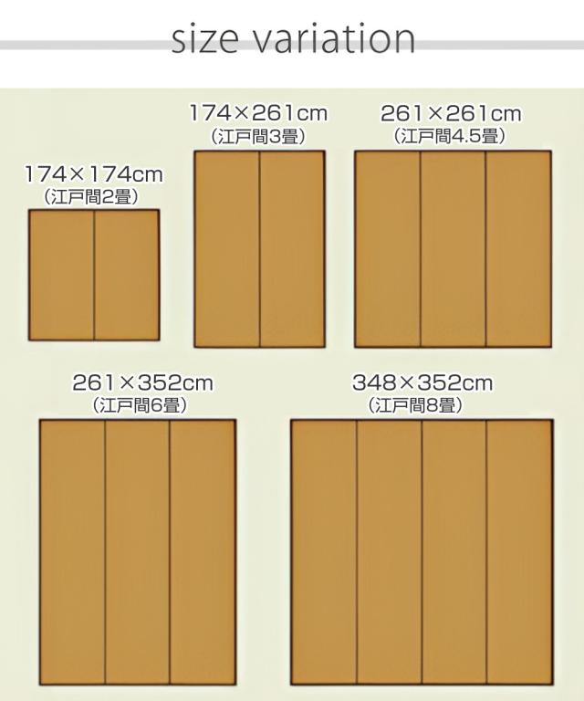 ござ 純国産 い草花ござカーペット ランクス総色 江戸間4.5畳 約261×261cm （ 敷物 ラグ マット い草マット い草カーペット 絨毯 花ござ 茣蓙 江戸間 4.5畳 正方形 畳める コンパクト 国産い草 天然素材 空気清浄 消臭 抗菌 細ヘリ ）_3