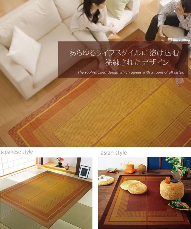 ござ 純国産 い草花ござカーペット ランクス総色 江戸間8畳 約348×352cm （ 敷物 ラグ マット い草マット い草カーペット 絨毯 花ござ 茣蓙 江戸間 8畳 長方形 畳める コンパクト 国産い草 天然素材 空気清浄 消臭 抗菌 細ヘリ ）_12