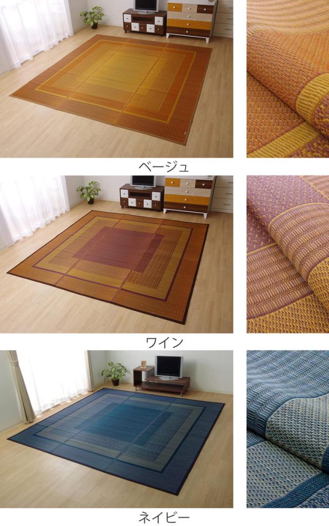 ござ 純国産 い草花ござ DXランクス総色 江戸間2畳 約174×174cm ござ 純国産 い草花ござ DXランクス総色 江戸間2畳 約174×174cm