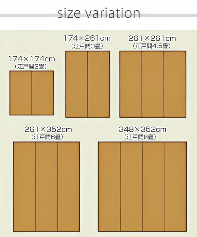 ござ 純国産 い草花ござ DXランクス総色 江戸間2畳 約174×174cm