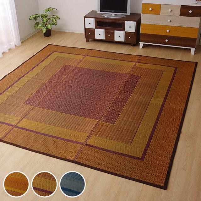 ござ 純国産 い草花ござ DXランクス総色 江戸間3畳 約174×261cm （ 敷物 ラグ マット い草マット い草カーペット 絨毯 花ござ 茣蓙 裏貼りあり 江戸間 3畳 長方形 畳める コンパクト 国産い草 天然素材 空気清浄 消臭 抗菌 ）の通販は