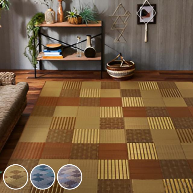 い草のラグマット（約191×250㎝） 国産 ござ 日本製 畳 上敷