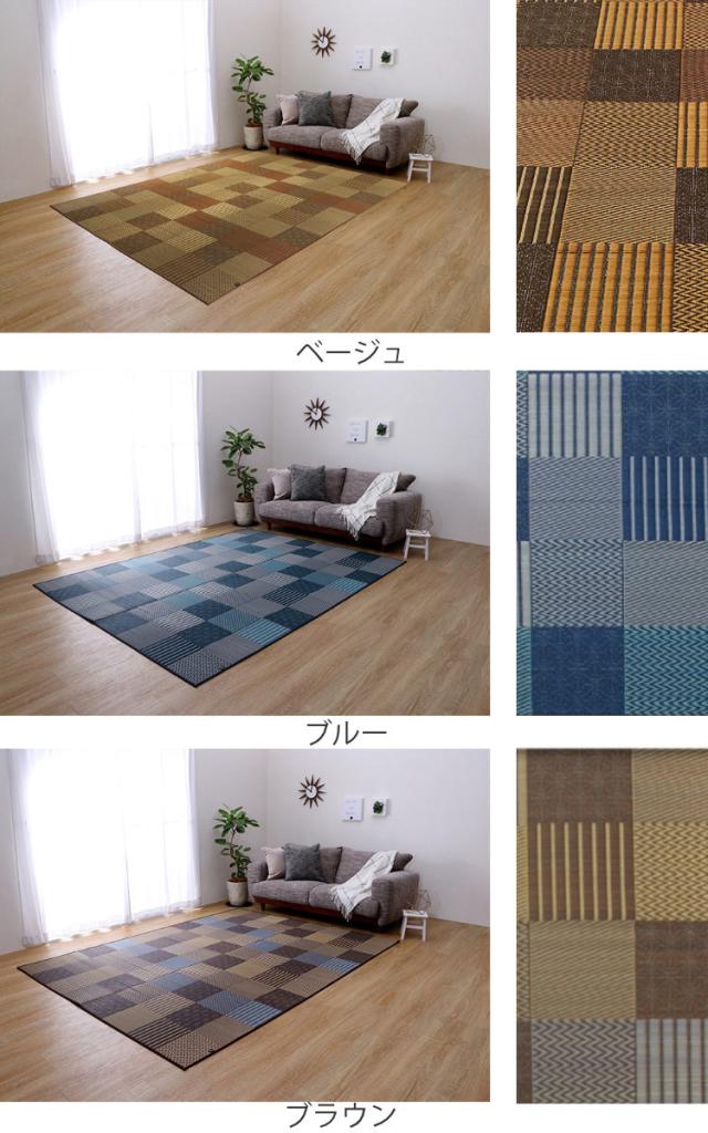 い草上敷き 純国産 袋織 い草ラグカーペット DX京刺子 約191×300cm 裏貼りあり （ 敷物 ラグ マット い草マット い草カーペット い草 絨毯 ござ 茣蓙 長方形 畳める コンパクト 国産い草 天然素材 空気清浄 消臭 抗菌 上敷き ）_2