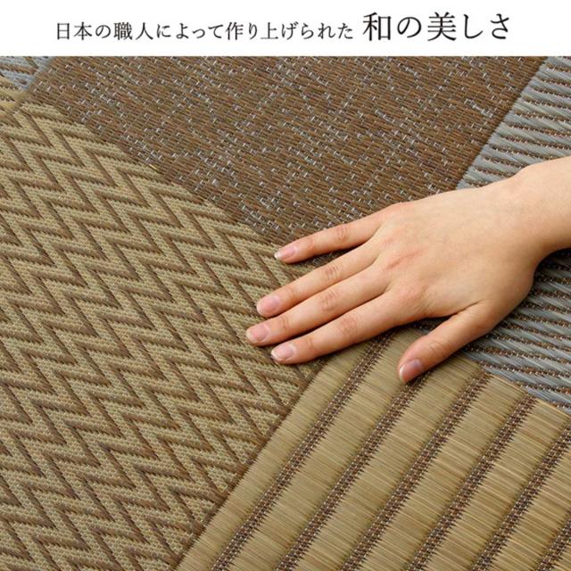 い草上敷き 純国産 袋織 い草ラグカーペット DX京刺子 約191×300cm 裏貼りあり （ 敷物 ラグ マット い草マット い草カーペット い草 絨毯 ござ 茣蓙 長方形 畳める コンパクト 国産い草 天然素材 空気清浄 消臭 抗菌 上敷き ）_6