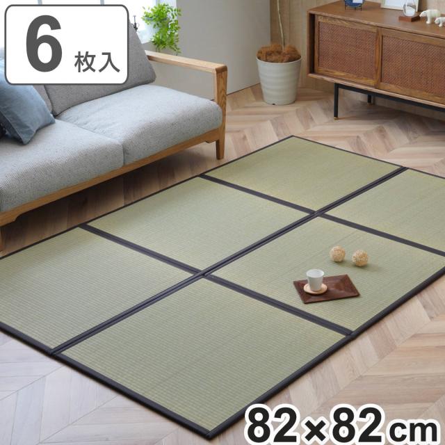畳 純国産 置き畳 社会的単位畳 天竜 82×82×1.7糎 6枚仕かける 軽さ印字機 （ 床材 引っ敷き つや消し い草つや消し い草引っ敷き い草 たたみ 3畳 生まれながら原料品 合わせ目 抗菌 防臭 防菌類 防音 パウダーコンパクト 省空白文字 まっ四角 ）