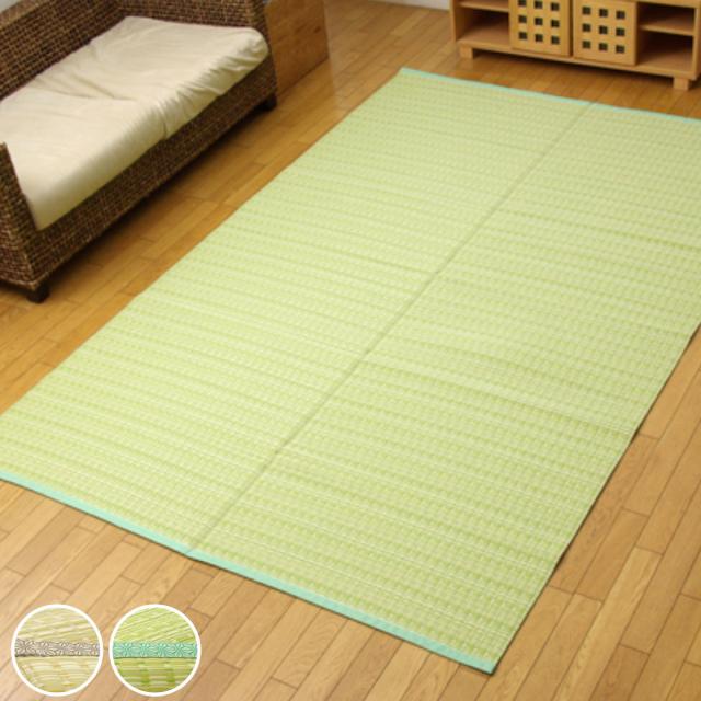 カーペット い草風 洗える PPカーペット バルカン 本間4.5畳 約286×286cm （ 敷物 ラグ マット ラグマット レジャーシート ござ 上敷き い草調 関西間 京間 4.5畳 正方形 畳める コンパクト ペット 防ダニ 丸洗い 屋内 屋外 ）の通販は 9,880円