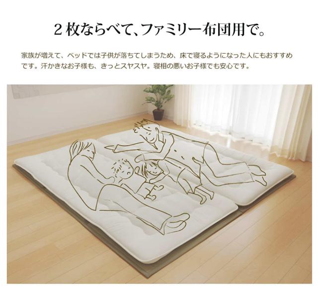 マットレス ダブル 三つ折り い草 置き畳 国産 『い草マットレス』 約140×210cm （裏:不織布） （ 畳 たたみ マット 折りたたみ 床 布団 日本製 軽量 吸湿 ムレにくい 抗菌 防臭 防音効果 夏用 ラグ カビ 対策 ）_9