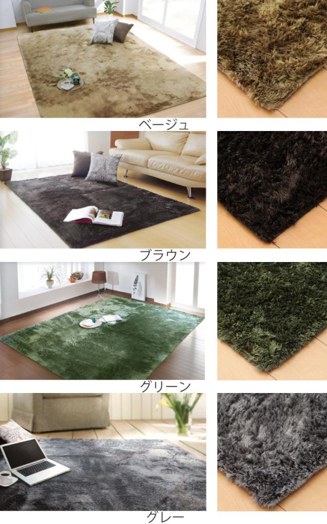 ラグ カーペット シャギー調 2畳 無地 ラルジュ 約185×185cm ホットカーペット 床暖房 対応 （ ラグマット 絨毯 マット正方形 2帖 シャギー リビングマット アクセントラグ 滑り止め 床暖 洗える オールシーズン さらさら ）_2