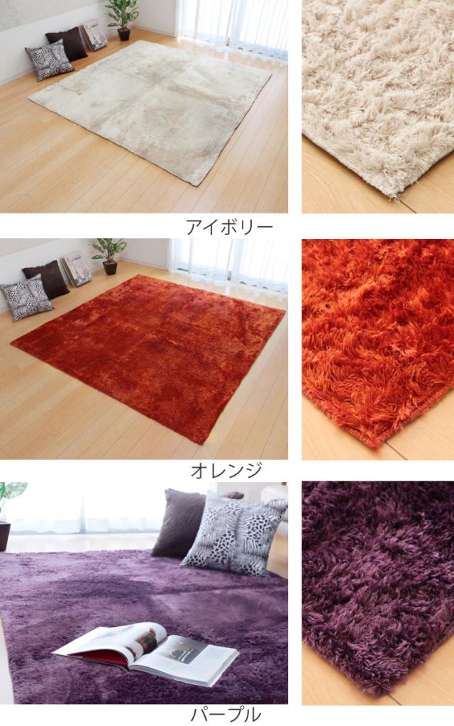 ラグ カーペット シャギー調 2畳 無地 ラルジュ 約185×185cm ホットカーペット 床暖房 対応 （ ラグマット 絨毯 マット正方形 2帖 シャギー リビングマット アクセントラグ 滑り止め 床暖 洗える オールシーズン さらさら ）_3