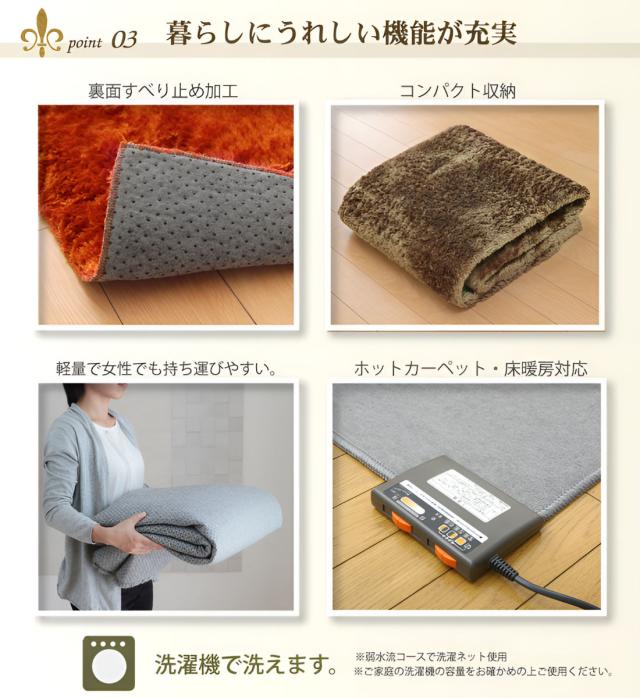 ラグ カーペット シャギー調 2畳 無地 ラルジュ 約185×185cm ホットカーペット 床暖房 対応 （ ラグマット 絨毯 マット正方形 2帖 シャギー リビングマット アクセントラグ 滑り止め 床暖 洗える オールシーズン さらさら ）_5