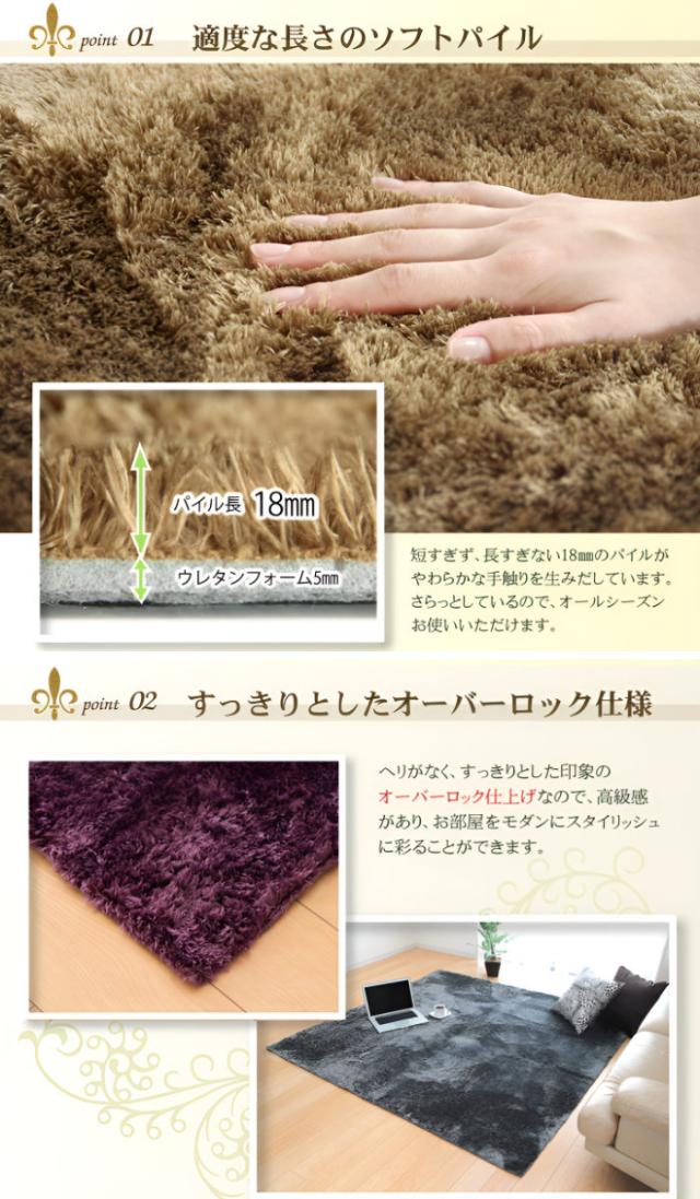 ラグ カーペット シャギー調 3畳 無地 ラルジュ 約200×250cm ホットカーペット 床暖房 対応 （ ラグマット 絨毯 マット長方形 3帖 シャギー リビングマット アクセントラグ 滑り止め 床暖 洗える オールシーズン さらさら ）_4