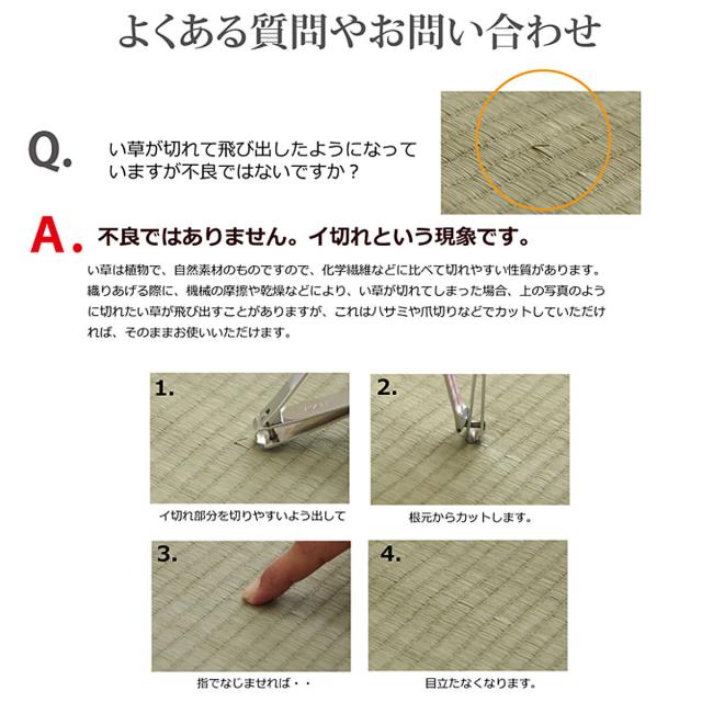 ラグ い草 オルシャ 191×300cm （ 純国産 上敷き い草ラグ 敷物 マット い草マット い草カーペット 絨毯 ござ 茣蓙 センターラグ 長方形 畳める コンパクト 国産い草 天然素材 空気清浄 消臭 抗菌 日本製 ）_12