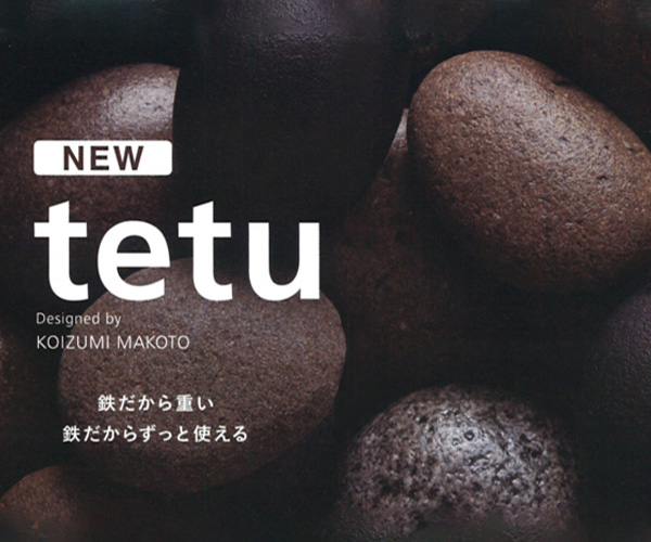 片手鍋 Ih対応 14cm Tetu 鉄鍋片手14 ガス火対応 スキレット 大阪鉄器 片手なべ フライパン 鍋 なべ 鉄製 鉄鍋 鉄分補給 貧血予防 小の通販はau Pay マーケット お弁当グッズのカラフルbox