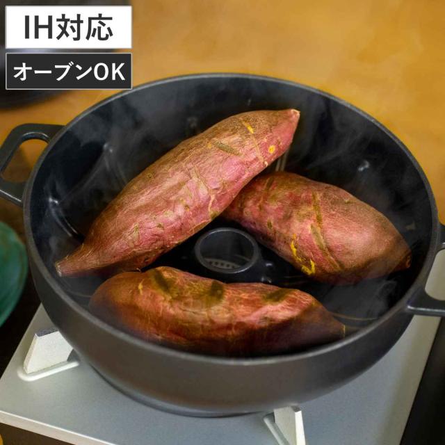 焼き芋鍋 IH対応 新いも太郎 （ ガス火対応 やきいも鍋 鉄製 焼芋鍋 家庭用焼き芋鍋 焼き芋用鍋 鉄器 鉄鍋 フタ付き 調理器具 キッチン用品 池永鉄工 ）