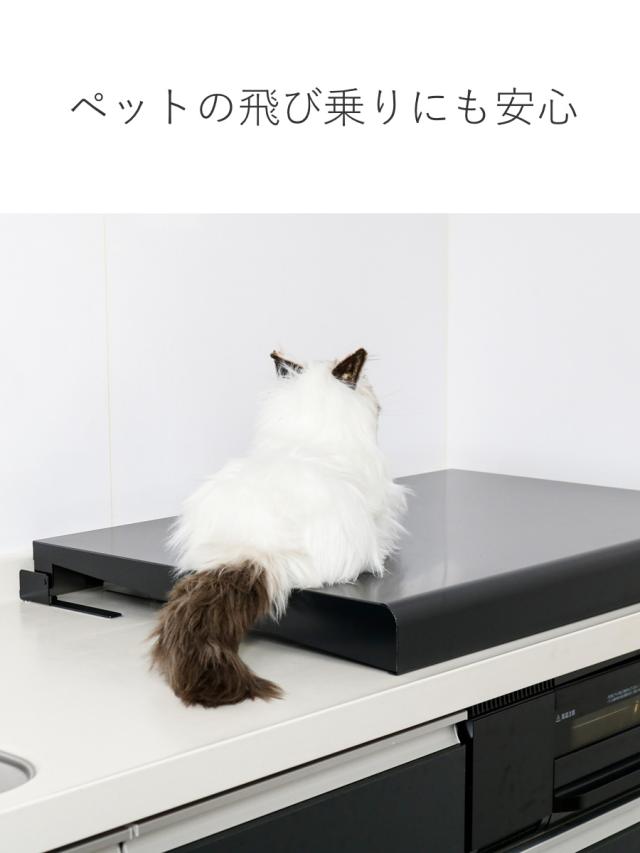 コンロカバー システムキッチン用 幅75cm用 （ 日本製 スチール レンジカバー ガスコンロカバー 油ハネガード レンジガード ガスコンロ対応 IHクッキングヒーター対応 作業台 システムレンジ用カバー 75cm ）の通販は