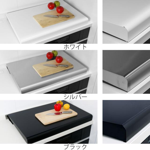 コンロカバー システムキッチン用 幅75cm用 （ 日本製 スチール レンジカバー ガスコンロカバー 油ハネガード レンジガード ガスコンロ対応 IHクッキングヒーター対応 作業台 システムレンジ用カバー 75cm ）の通販は
