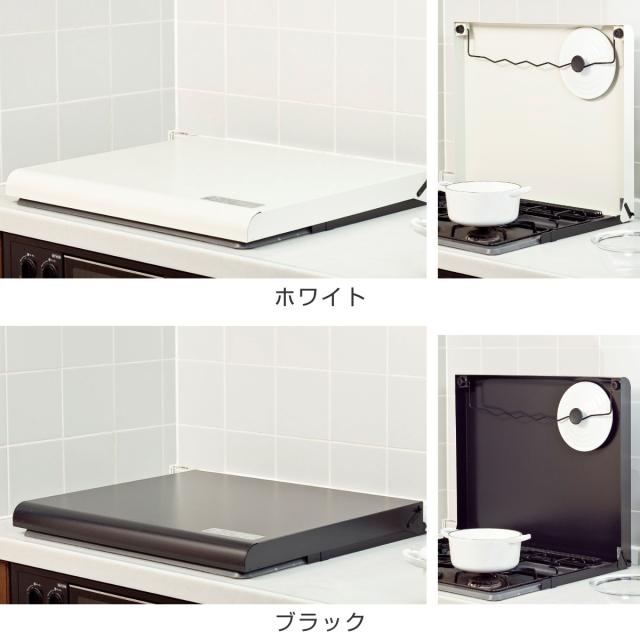 コンロカバー システムキッチン用 鍋蓋キャッチャー付き 幅60cm用 （ 日本製 スチール レンジカバー ガスコンロカバー 油ハネガード レンジガード コンロ上カバー コンロガード システムキッチン キッチン コンロ ）_2