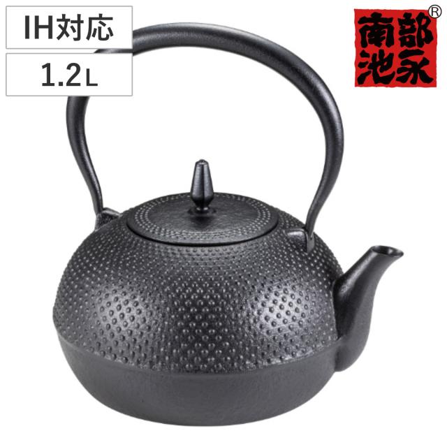 鉄瓶 1.2L IH対応 梔子あられ文様 小 南部鉄器 日本製 （ ガス火対応 ガス火 直火 1.2リットル 鉄器 急須 くちなし クチナシ 鉄分摂取 鉄製 ティーポット お茶用品 茶道具 ） 20,350円