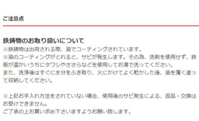 ステーキ皿 21cm スタッキング 木製プレート付き 鋳鉄 IH対応 2枚セット （ オーブン対応 ガス火対応 鉄板プレート 木皿付き 鉄製プレート 鉄板 鉄製 ステーキプレート 鉄板皿 鉄皿 鉄鋳物 丸型 ガス火 IH ガス ）_8