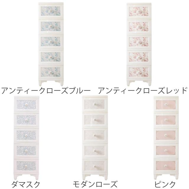 チェスト 5段 ドレスチェンジチェスト アンティーク系 フラワーデザイン （ 幅34×奥行49×高さ114cm 衣装ケース 収納ケース リビング収納 タンス 姫系 猫脚 脚付き 衣類ケース 押入れ収納 クローゼット 押入れ 引き出し 日本製 ）