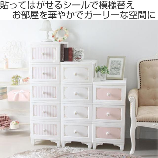 チェスト 5段 ドレスチェンジチェスト ガーリー系 クラシカルデザイン （ 幅34×奥行49×高さ114cm 衣装ケース 収納ケース リビング収納 タンス 姫系 猫脚 脚付き 衣類ケース 押入れ収納 クローゼット 押入れ 引き出し 日本製 ）