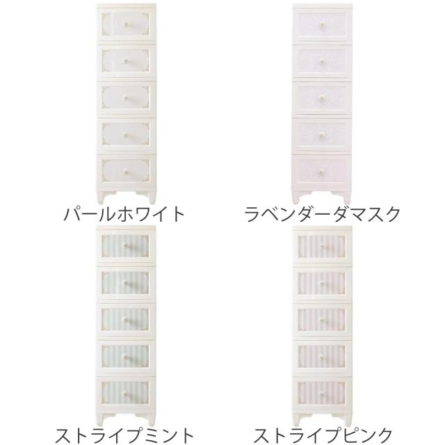 チェスト 5段 ドレスチェンジチェスト ガーリー系 クラシカルデザイン （ 幅34×奥行49×高さ114cm 衣装ケース 収納ケース リビング収納 タンス 姫系 猫脚 脚付き 衣類ケース 押入れ収納 クローゼット 押入れ 引き出し 日本製 ）