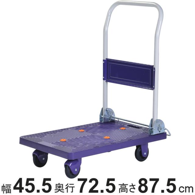 台車 自立式樹脂台車 静音 150kg （ 折りたたみ 丈夫 運搬 荷物 耐荷重150kg 運送 手押し キャリー 業務用 家庭用 荷台 店舗 頑丈 軽量 オフィス 会社 倉庫 アウトドア レジャー 書類 平台車 運搬台車 樹脂製 軽い ）