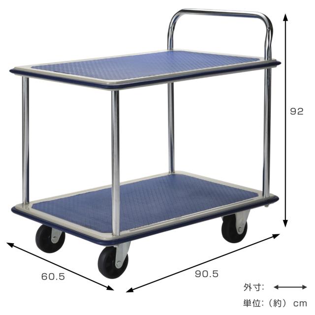 台車 鉄製台車 ワイド 2段 静音 300kg （ 丈夫 運搬 荷物 耐荷重300kg 二段 品出し 運送 手押し キャリー 業務用 家庭用 荷台 店舗 頑丈 大型 スチール オフィス 会社 倉庫 アウトドア レジャー 書類 平台車 運搬台車 病院 ）_1