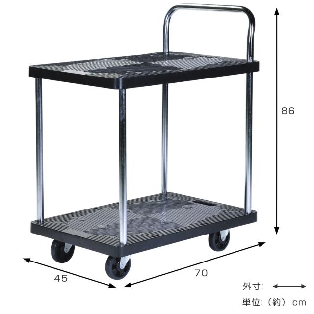 台車 樹脂製台車 2段 静音 150kg （ 丈夫 運搬 荷物 耐荷重150kg 二段 品出し 運送 手押し キャリー 業務用 家庭用 荷台 店舗 頑丈 オフィス 会社 倉庫 アウトドア レジャー 書類 平台車 運搬台車 病院 ）_1