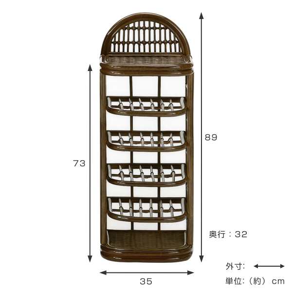 スリッパラック 5段 籐 ラタン製 幅35cm （ スリッパ立て スリッパ