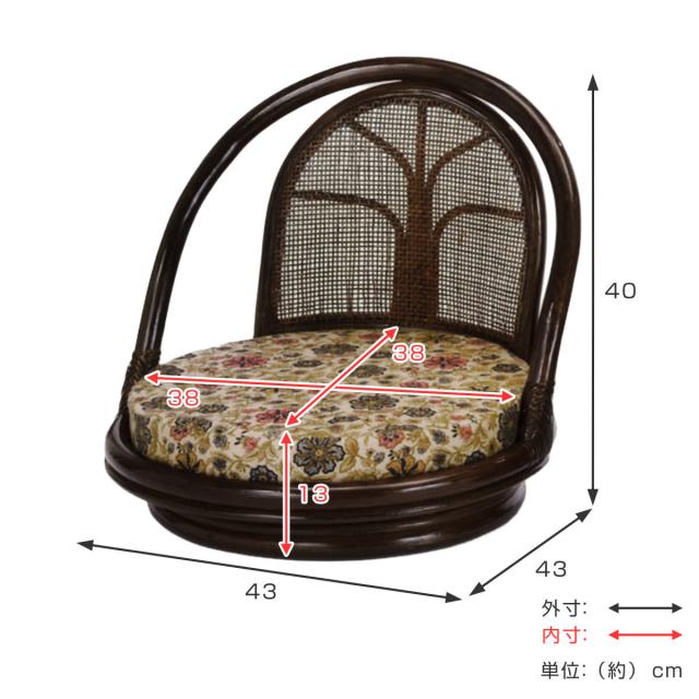 ꧁昭和浪漫꧂ 360度回転式ラタンチェア　籐家具 ひじ掛け 大型椅子　アジアン 昭和浪漫꧂ 360度回転式ラタンチェア 籐家具 ひじ掛け 大型椅子 アジアン